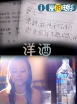 娇妻被多人调教沦为玩物视频